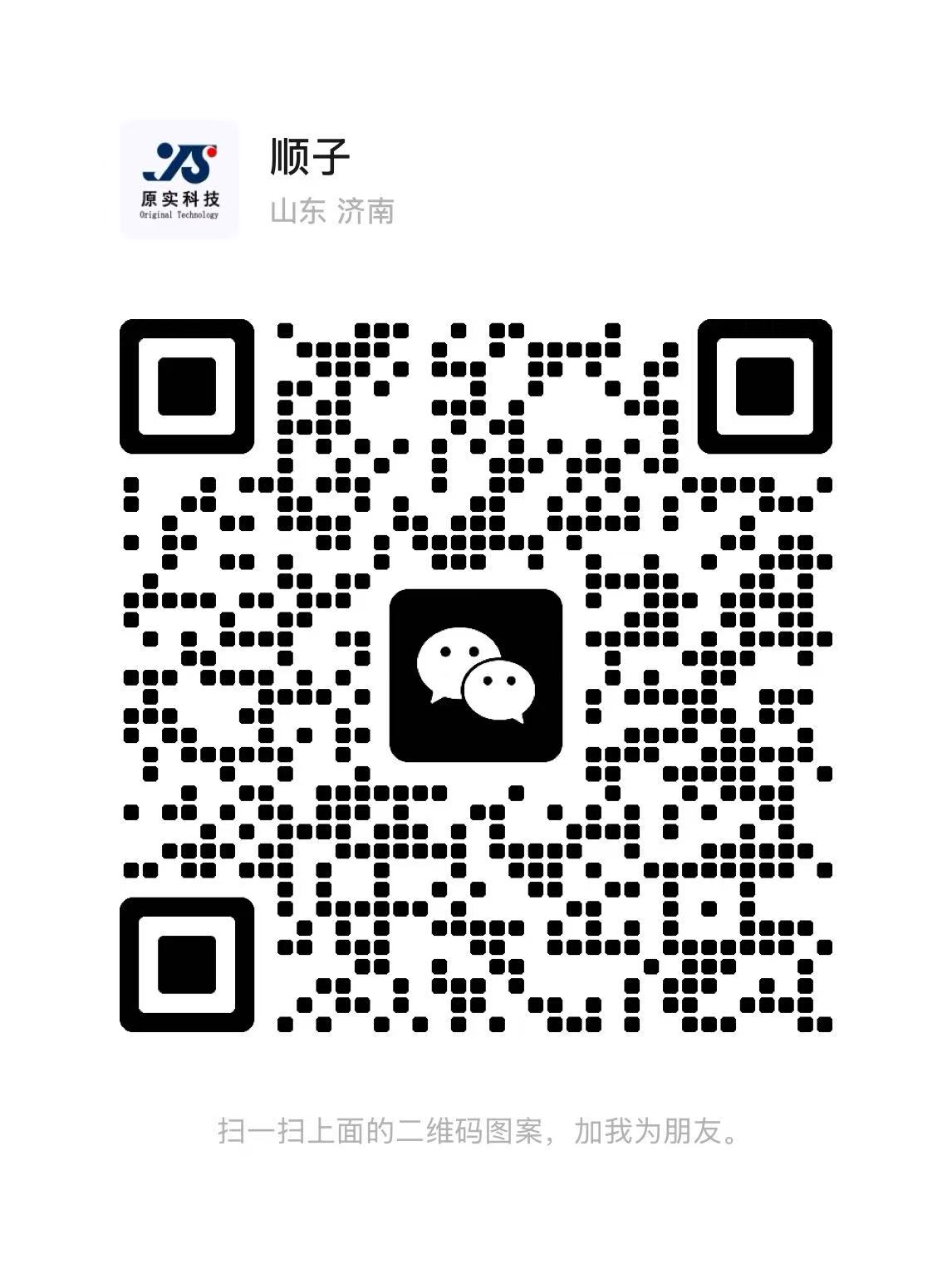 山東濟南亮化工程,樓體樓宇亮化工程,LED發(fā)光標識工程,夜景景觀照明工程,夜景泛光照明,LED照明,LED發(fā)光字工程,亮化工程,山東濟南廣告發(fā)光字,LED外露發(fā)光字,濟南夜景亮化照明工程,青島夜景亮化照明工程,淄博夜景亮化照明工程,棗莊夜景亮化照明工程,東營夜景亮化照明工程,煙臺夜景亮化照明工程,濰坊夜景亮化照明工程,濟寧夜景亮化照明工程,泰安夜景亮化照明工程,威海夜景亮化照明工程,日照夜景亮化照明工程,臨沂夜景亮化照明工程,德州夜景亮化照明工程,聊城夜景亮化照明工程,濱州夜景亮化照明工程,菏澤夜景亮化照明工程,山東原實科技發(fā)展有限責(zé)任公司