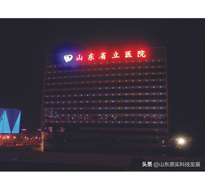 LED鋁板沖孔燈，見光不見燈，見燈不見線