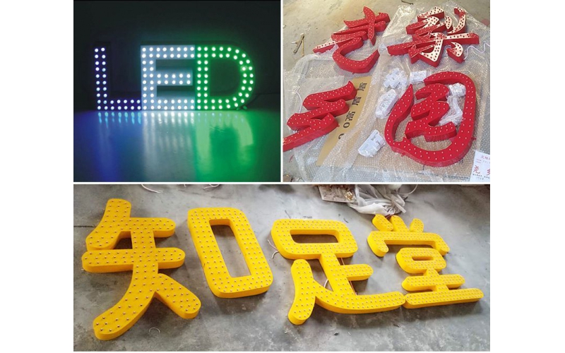 山東濟南LED外露不銹鋼、鋁板、鐵皮 沖孔發(fā)光字