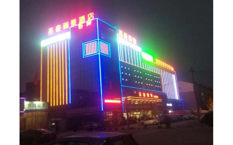 圣豪麗景商務(wù)酒店樓體亮化工程