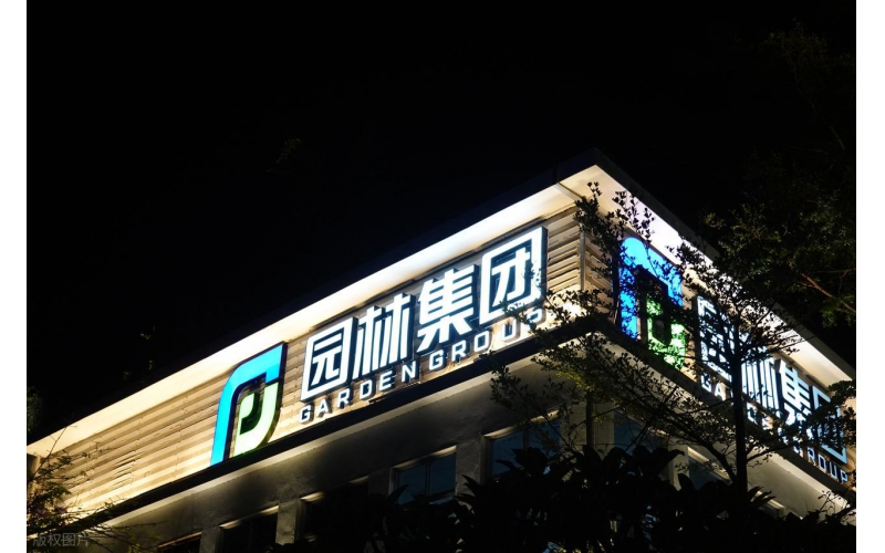 山東原實(shí)科技發(fā)展有限責(zé)任公司：以光影匠心，鑄品牌LED發(fā)光標(biāo)識